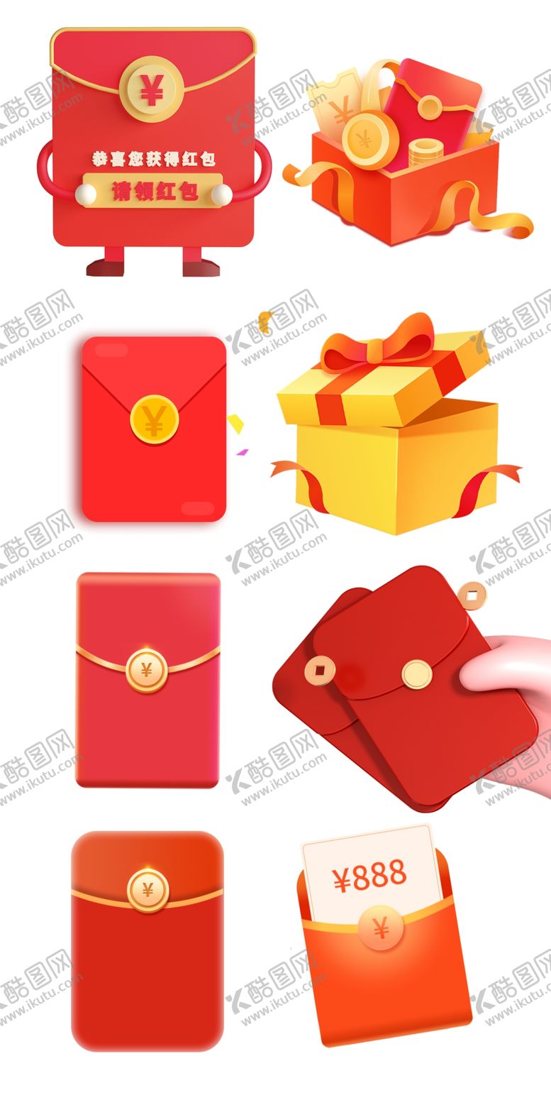 编号：21698709170910195469【酷图网】源文件下载-奖品发红包奖金礼品喜庆奖励红包