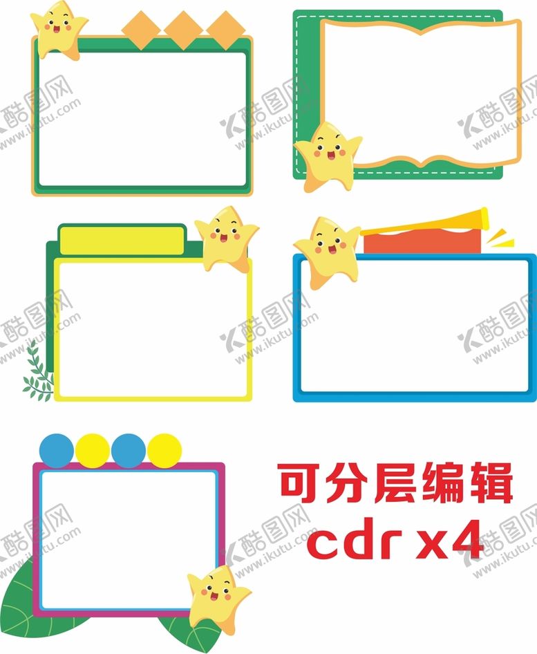 编号：59240709211217130823【酷图网】源文件下载-学校宣传栏