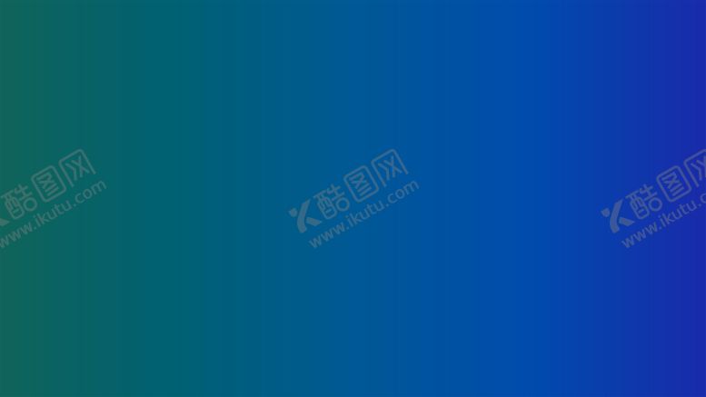 编号：21542902042014255544【酷图网】源文件下载-渐变背景素材