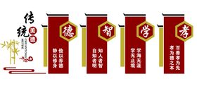 迎亲 吉祥图案 喜庆 传统文化