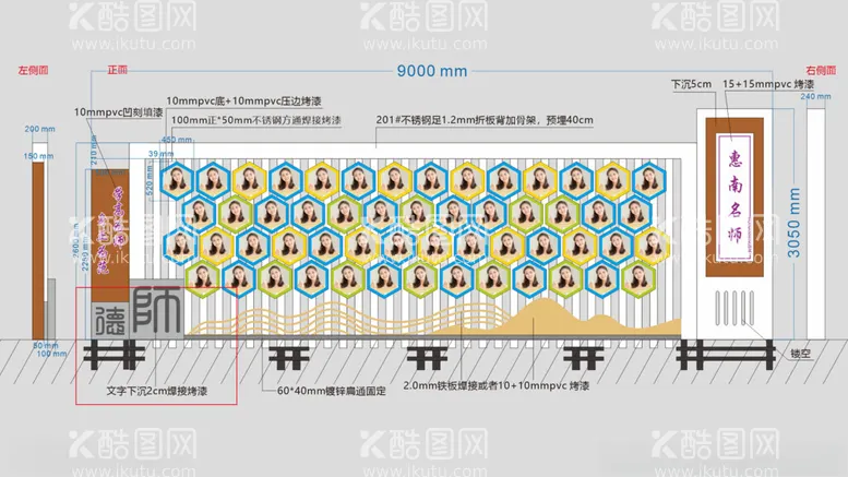 编号：33111502062306394948【酷图网】源文件下载-宣传栏