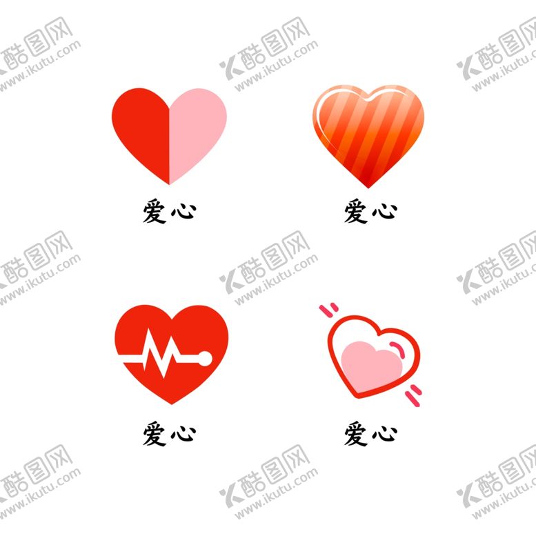 编号：58012309201340239970【酷图网】源文件下载-红色爱心