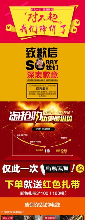 聚划算淘金币天天特价活动