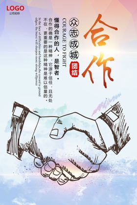 简单大气企业文化墙