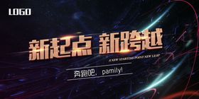 企业展板