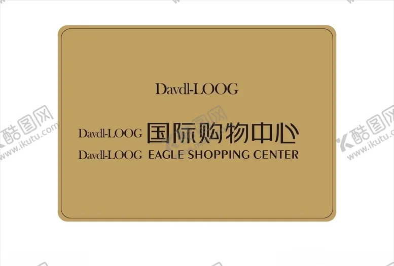 编号：81605106240003267012【酷图网】源文件下载-标牌