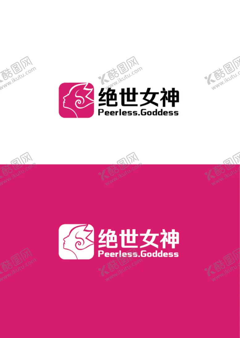 编号：86793110081426575792【酷图网】源文件下载-美业标识设计