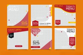 电商促销海报模板集合