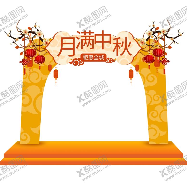 编号：19607706270818291992【酷图网】源文件下载-中秋节海报
