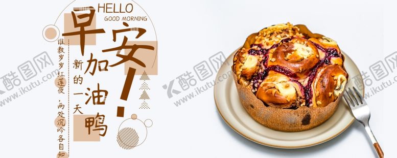 编号：16874209090425021110【酷图网】源文件下载-手机壁纸