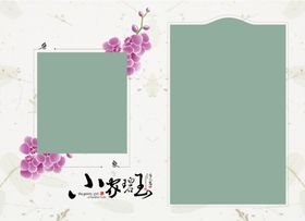 中式商业街户型册