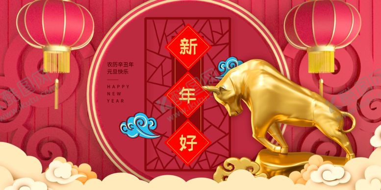 编号：38703805180226575182【酷图网】源文件下载-牛年展板