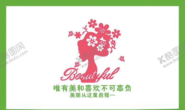编号：13633905110844325466【酷图网】源文件下载-美容院形象墙美容