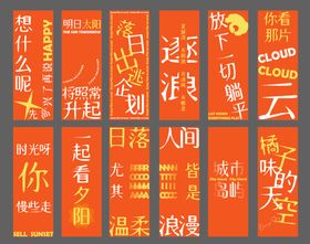吊挂美陈