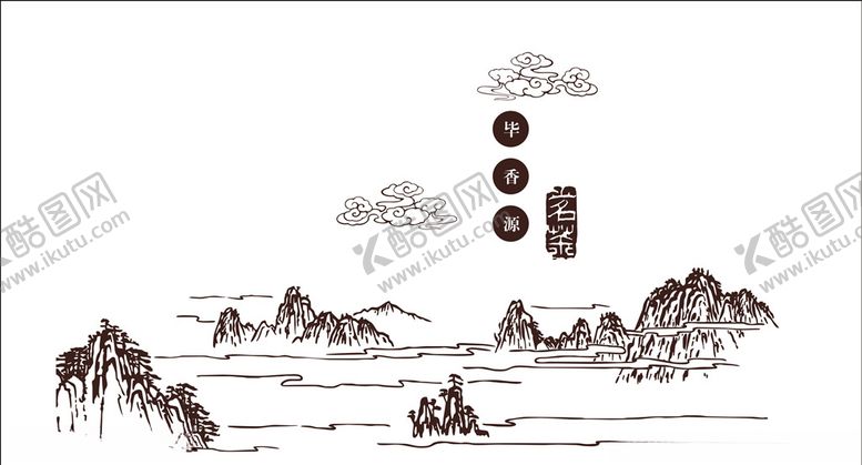 编号：11743806271317025037【酷图网】源文件下载-矢量手绘插画远山