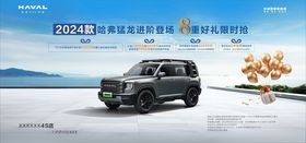 雪地中的E200L汽车