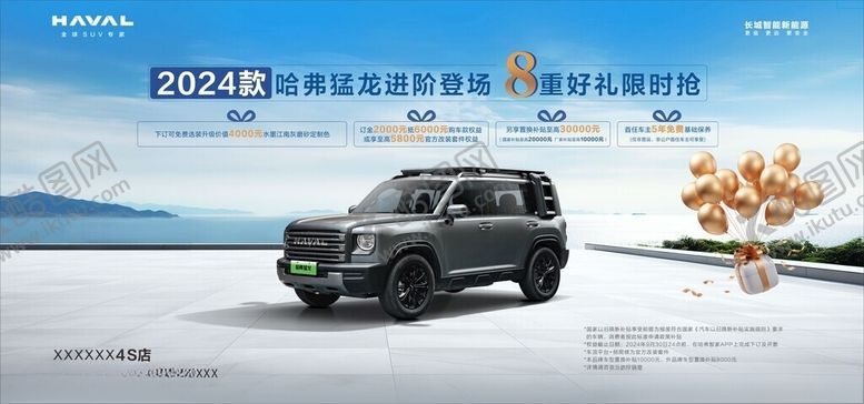 编号：91321504021112454125【酷图网】源文件下载-雪地中的E200L汽车