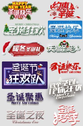 网上店铺价格标签络京东电商购