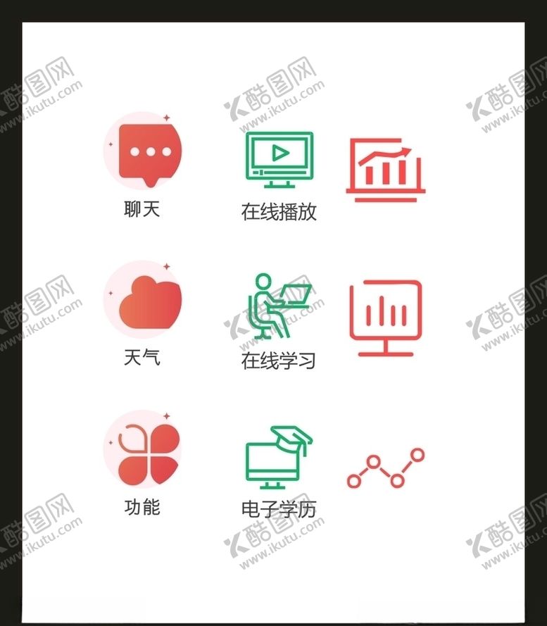 编号：52285804271459157702【酷图网】源文件下载-LOGO标识VI