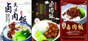 美味中式菜肴诱人呈现
