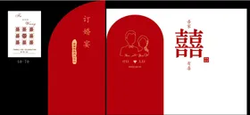 订婚宴喜结迎宾
