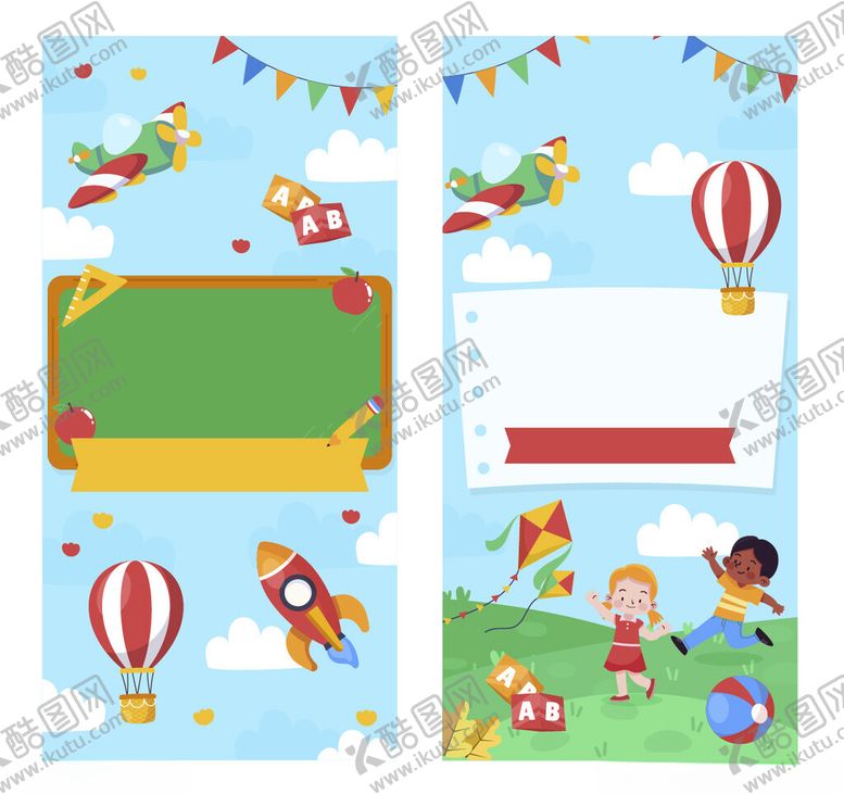 编号：46272611142159492470【酷图网】源文件下载-儿童卡通背景