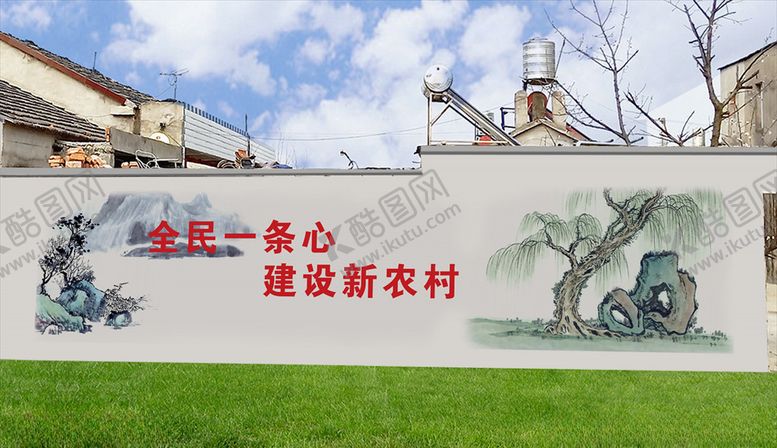 编号：82233205111008381447【酷图网】源文件下载-乡村振兴