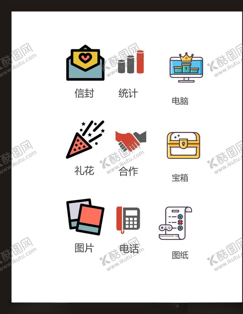 编号：19086504250251369680【酷图网】源文件下载-LOGO标识