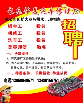 汽车厂