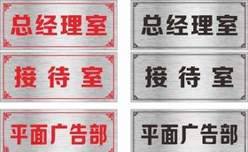 钛金牌
