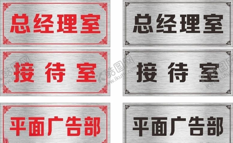 编号：81007707092053305422【酷图网】源文件下载-钛金牌