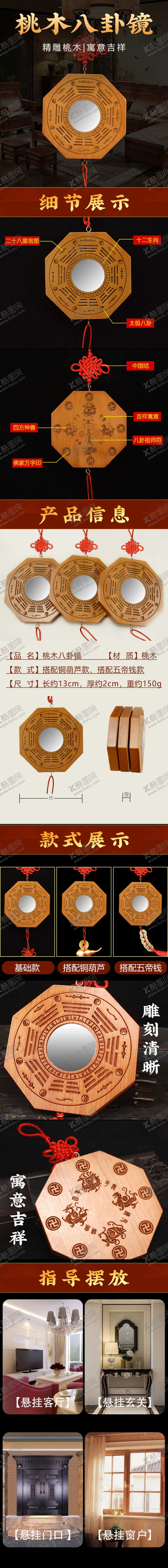 编号：82839212070250433747【酷图网】源文件下载-龙凤圆盘