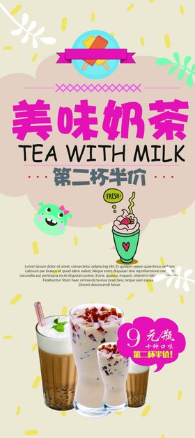 美食展架