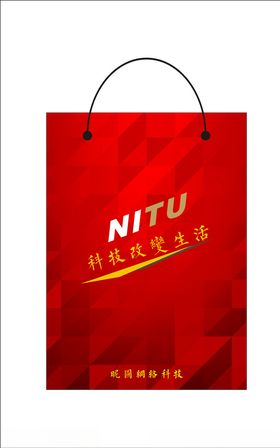 手提袋