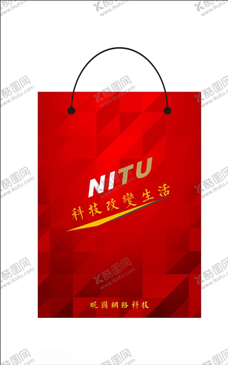 编号：65789809260427446519【酷图网】源文件下载-手提袋