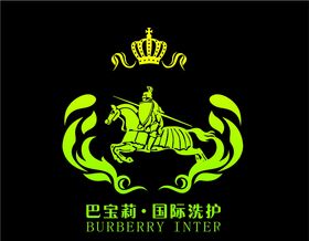 四川布兜兜巴宝利洗衣LOGO