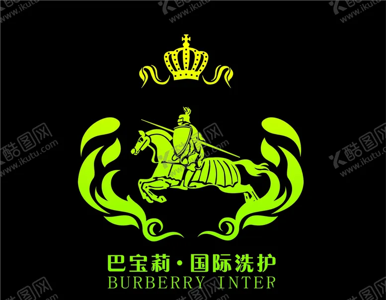 编号：62341506180632556805【酷图网】源文件下载-四川布兜兜巴宝利洗衣LOGO