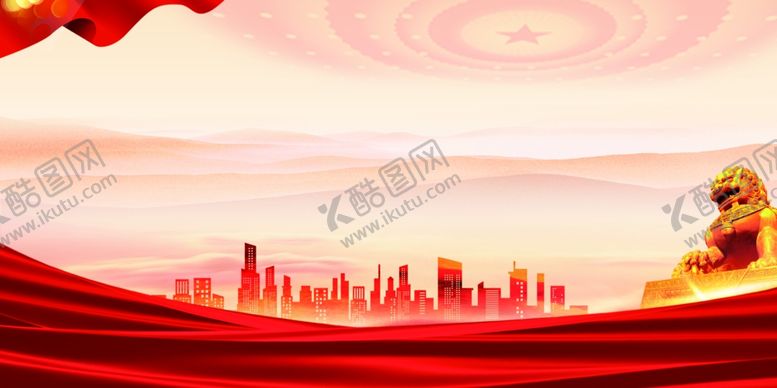 编号：81543209270839586943【酷图网】源文件下载-大气党建宣传展板