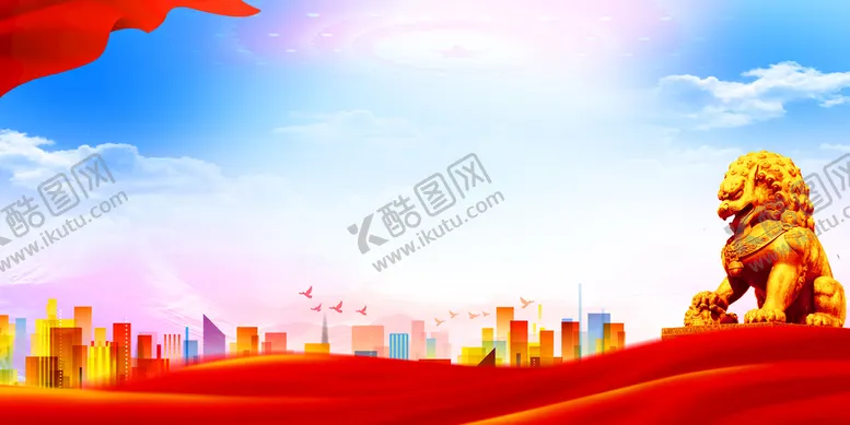 编号：97213409300149444197【酷图网】源文件下载-党建宣传展板