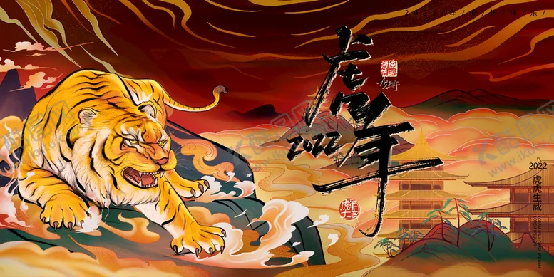 编号：45306710032216515209【酷图网】源文件下载-插画素材