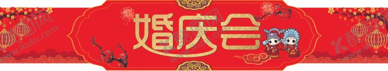 编号：97102607051807411169【酷图网】源文件下载-黄金店柱子门头