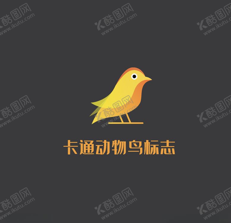 编号：26063610010642581352【酷图网】源文件下载-企业logo
