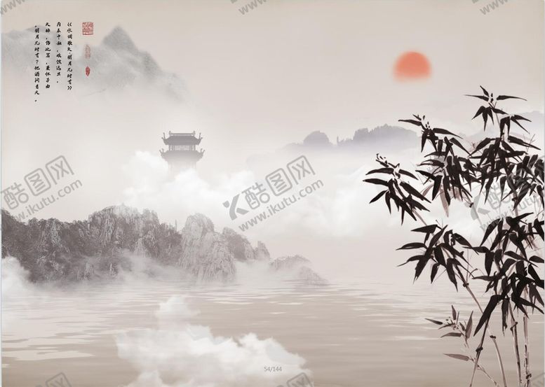 编号：91765810121351128796【酷图网】源文件下载-水墨山水画 