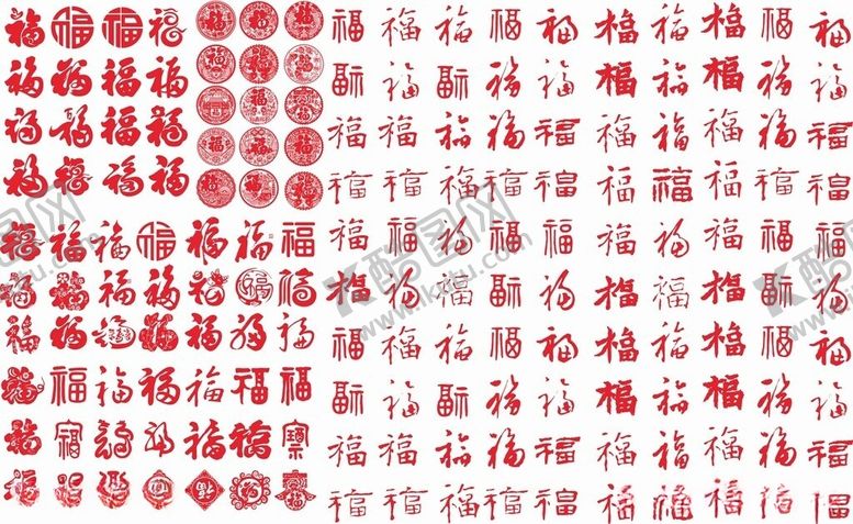 编号：43360606101545473826【酷图网】源文件下载-福字