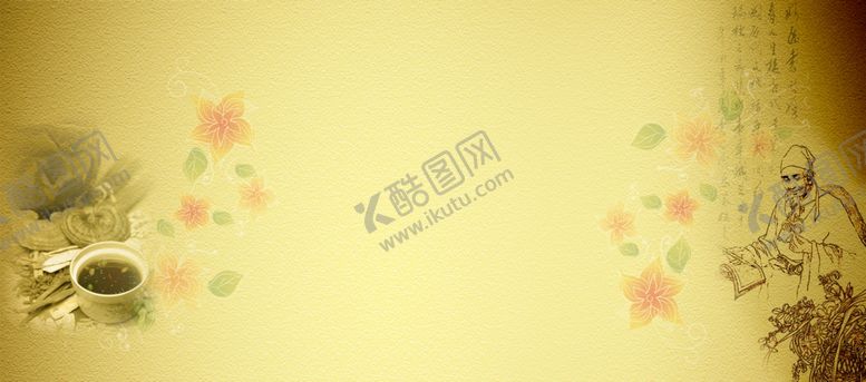 编号：59616909260513081272【酷图网】源文件下载-中医养生