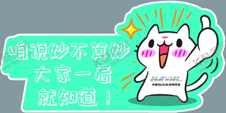 编号：24749609220547411423【酷图网】源文件下载-拍照手举牌