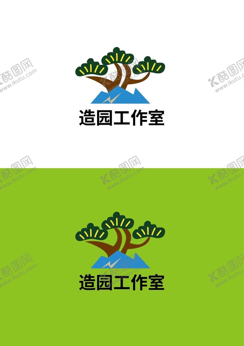 编号：08567309220906166284【酷图网】源文件下载-园林标识设计