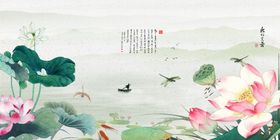 编号：50492109222333596138【酷图网】源文件下载-墨韵菊花