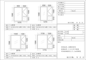 窗户户型图纸