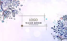 名片模板图高档个性设计